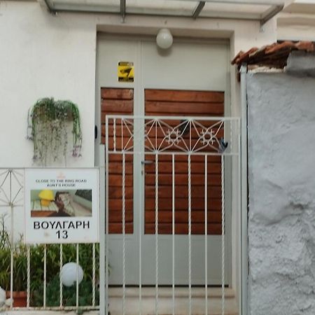 Close To The Ring Road-Aunt'S House Volos Exterior foto